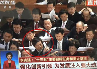 雷军否认会上自拍:在拍总理,请马化腾证明