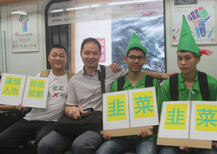 段子手虽混进了两会 可真心希望股市再无段子