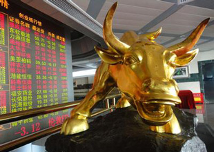 十三五草案拟删除