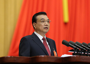 政府工作报告全文:促进房地产市场平稳运行